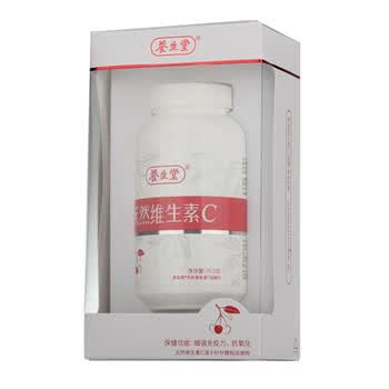养生堂天然维生素C