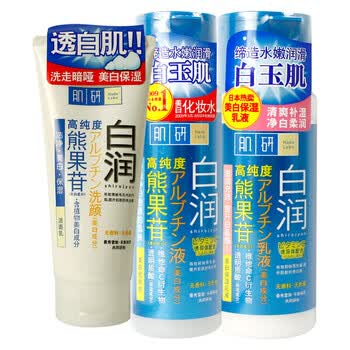 曼秀雷敦肌研白润美白三件套（洁面+水+乳）