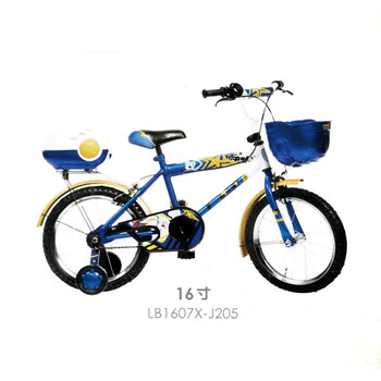 小龙哈比自行车LB1607-J205（蓝）