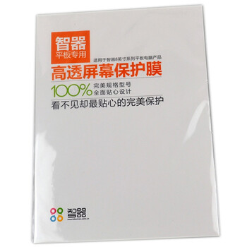 智器（SmartQ）Q8 贴膜