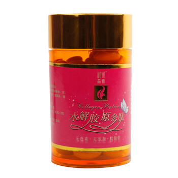 代代木水解胶原多肽软胶囊500mg×60粒