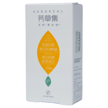 芳草集多爱防晒嫩白乳(SPF28)40g