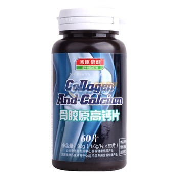 汤臣倍健骨胶原高钙片(进口)1.6g/片 × 60片