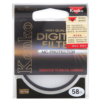 肯高（KENKO） MC PROTECTOR 58mm 滤色镜