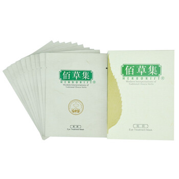 佰草集 眼膜 1*10袋