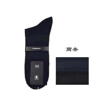FiveNineZero(590)男式丝光棉商务袜 5双装 颜色随机 号型25-27