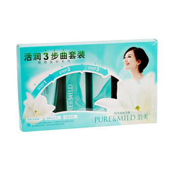 PURE&MILD泊美 植物盈粹系列三步曲套装