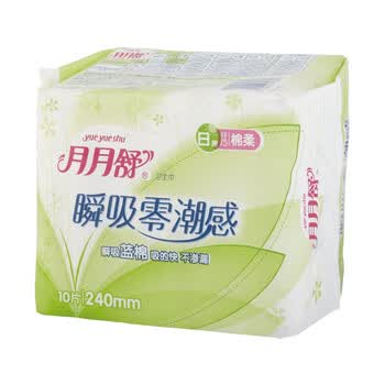 月月舒 瞬吸零潮感棉质日夜组合（共8包）