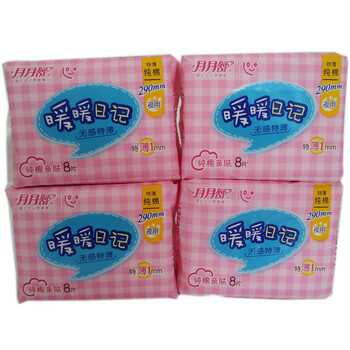 月月舒 暖暖日记纯棉特薄290夜用调理型8片*4包