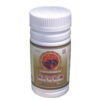燕园科玛 蜂胶软胶囊 500mg*100粒