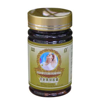 燕园科玛 羊胎素软胶囊 500mg*60粒