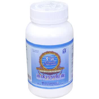 燕园科玛 液体钙软胶囊 1000mg*150粒