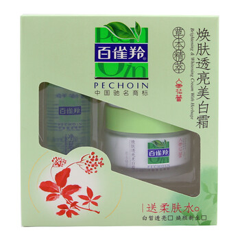 百雀羚 焕肤透亮美白霜50g送柔肤水30ml