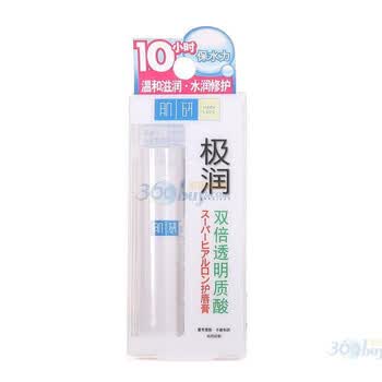 曼秀雷敦肌研极润保湿护唇膏 3.5G