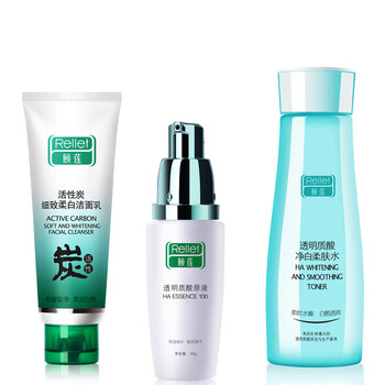 颐莲rellet 明质酸护肤品套装 深层清洁补水保湿美白 玻尿酸 抗皱美白细致毛孔