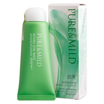 资生堂PM泊美凝皙美白隔离霜spf25/pa++ 40g