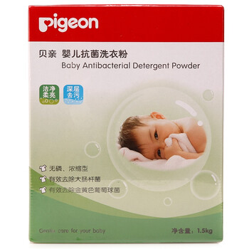 贝亲婴儿抗菌洗衣粉1500g MA14