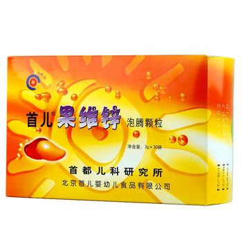 首儿果维锌泡腾颗粒 3g*30袋