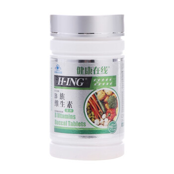健康在线 B族维生素含片