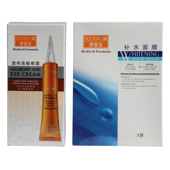 李医生透明质酸眼霜13ml+补水面膜3片