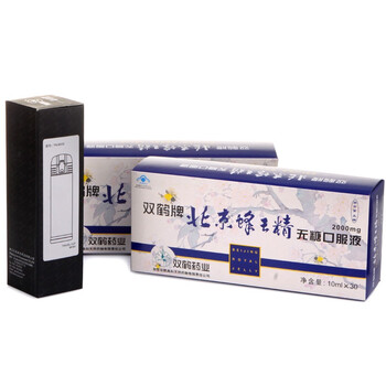 双鹤牌北京蜂王精口服液无糖型10ml*30支*5盒