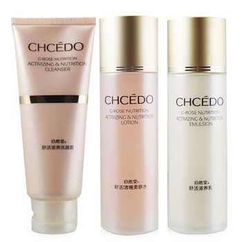 自然堂CHCEDO 金玫瑰系列 三件套装 洗+水+乳 保湿 补水 美白 抗皱