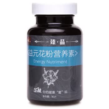 华林臻品益元花粉营养素1g*90片