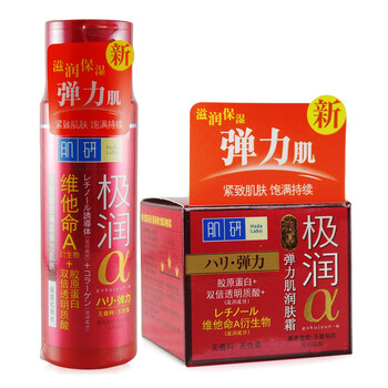 Mentholatum/曼秀雷敦 肌研极润弹力肌两件套 化妆水+润肤霜 补水 保湿 淡化细纹