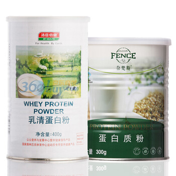 汤臣倍健乳清蛋白质粉400g/罐送十一坊蛋白质粉300g1桶