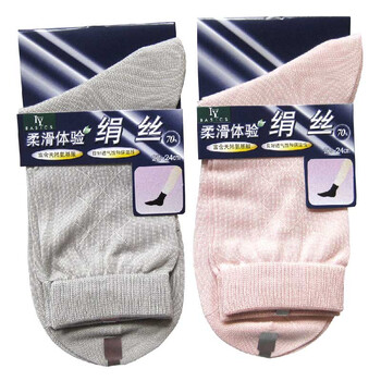 ON21 2双装绢丝真丝短帮女袜 袜子 丝袜 如图2色各一双 22-24CM