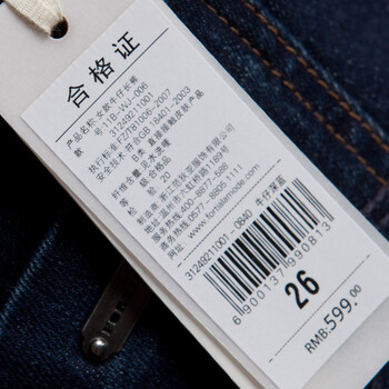 FORTIA女款侧骨抽褶弹力牛仔长<em>马裤哈轮裤</em>3