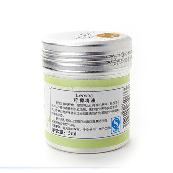 Natcol新天采柠檬精油5ml 美白 紧肤 抗菌