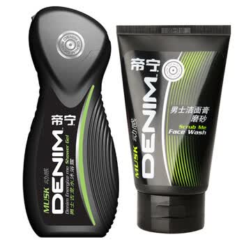 帝宁Denim 旅行清洁套装（动感）（沐浴+洁面）