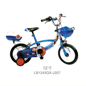 小龙哈比自行车LB1243-J207（蓝） 蓝色