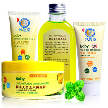 御信堂夏季宝宝特别护理组合（宝宝金水+爽身粉+护臀膏+止痒凝露）
