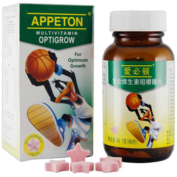 APPETON 爱必顿 复合维生素咀嚼糖片（1-12岁）６０粒（马来西亚）