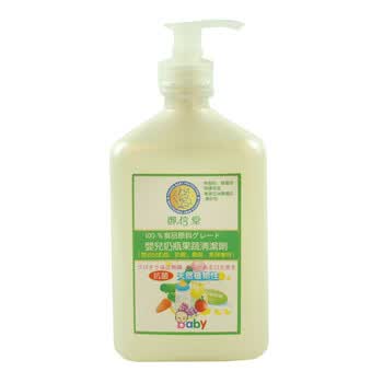 御信堂婴儿奶瓶果蔬清洁剂 350ml/瓶*2瓶