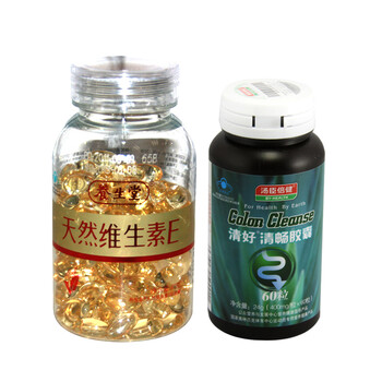 【养颜+排毒】养生堂天然维生素E160粒+汤臣倍健清好清畅芦荟胶囊60粒