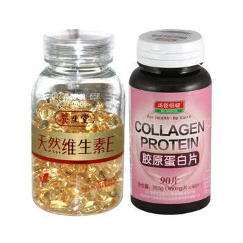 【内调+外养】养生堂天然维生素E160粒+汤臣倍健胶原蛋白片90片
