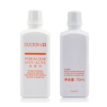 李医生 暗疮水 70ml 摆脱痘痘 暗疮 控油清爽