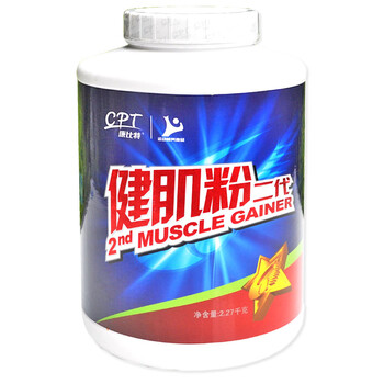 康比特健肌粉二代2270克 增肌粉 健身增肌增重