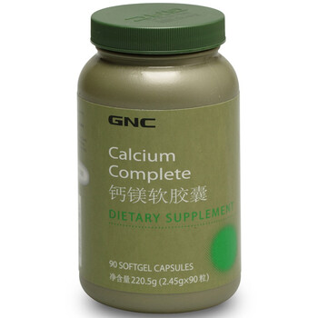 GNC 健安喜 钙镁软胶囊 90粒（美国原装进口）