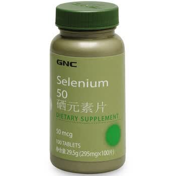GNC 健安喜 硒元素片 100片（美国原装进口）