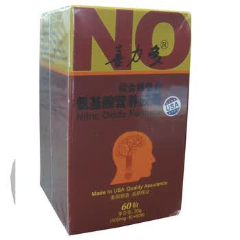 【喜力多】综合维他命氨基营养胶囊500mgⅹ60粒/瓶