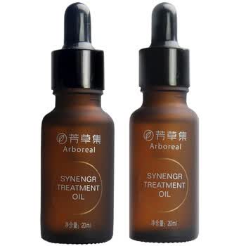 芳草集精油护理两件套（芳草集橙花痘印修护精油20ml+芳草集茶树暗疮粉刺调理精油20ml）