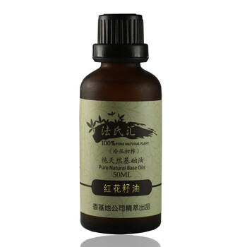 法氏汇/Francyhui红花籽基础油/基底油50ml
