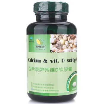 百合康牌钙维D软胶囊1100mg*300粒