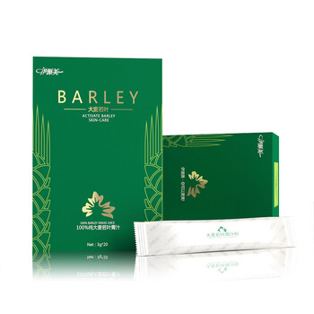 耶乐 伊源美大麦若叶青汁60g/3g*20小袋 大麦嫩苗粉
