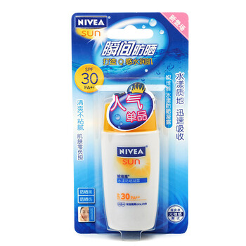 NIVEA妮维雅 水漾防晒凝露SPF30 50ml