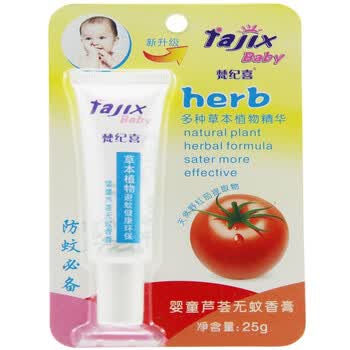 梵纪喜婴童芦荟无蚊香膏25g